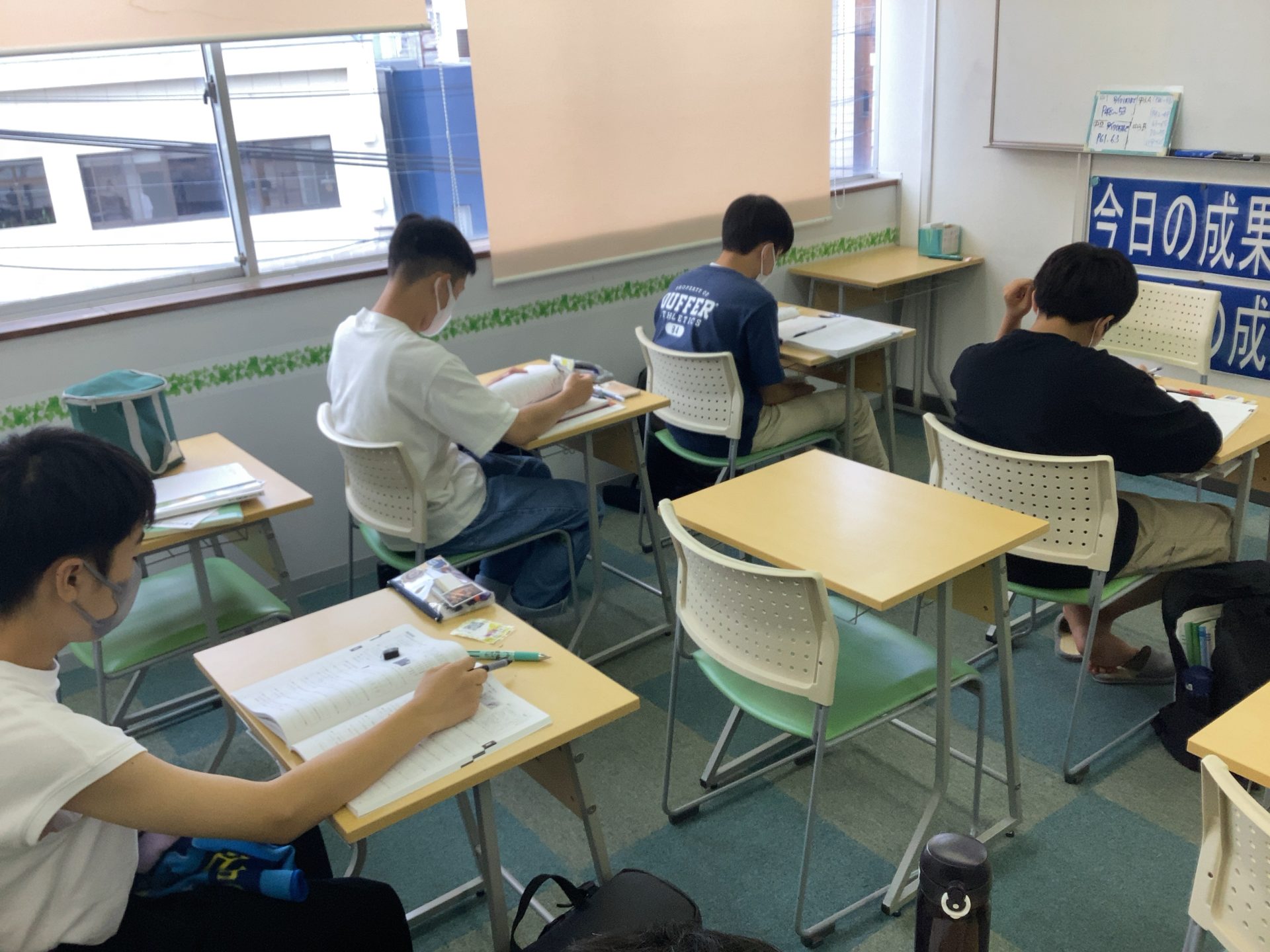 真剣に授業を受ける中1、中2