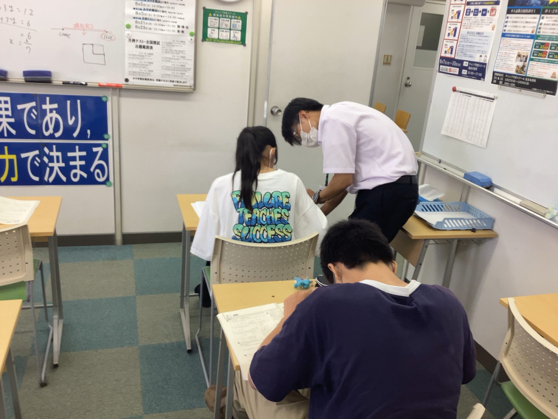 夏の特訓ゼミ風景